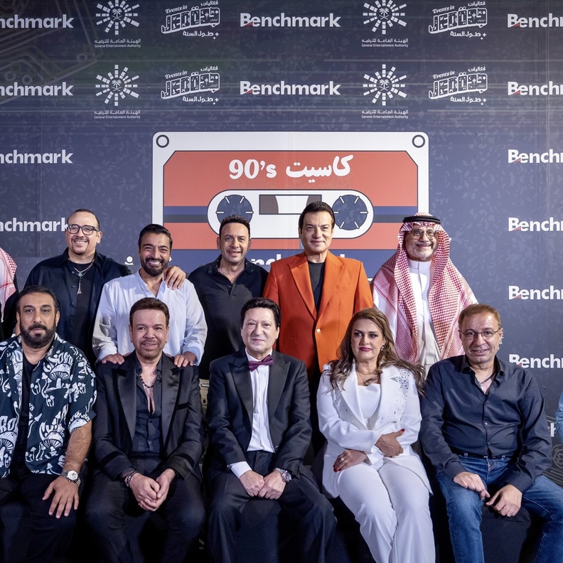 نجوم التسعينات