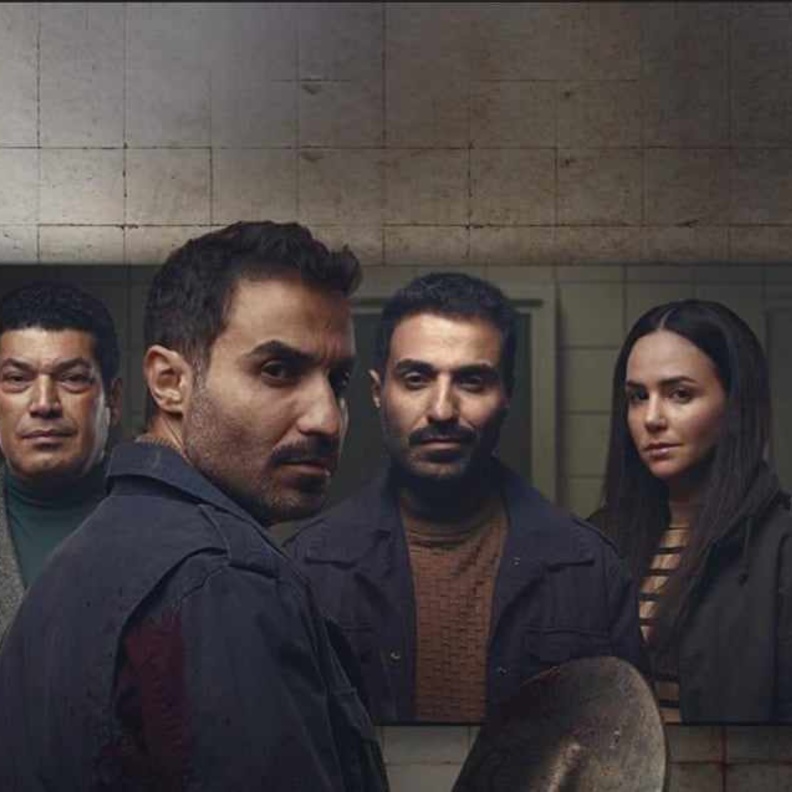 مسلسل سفاح الجيزة