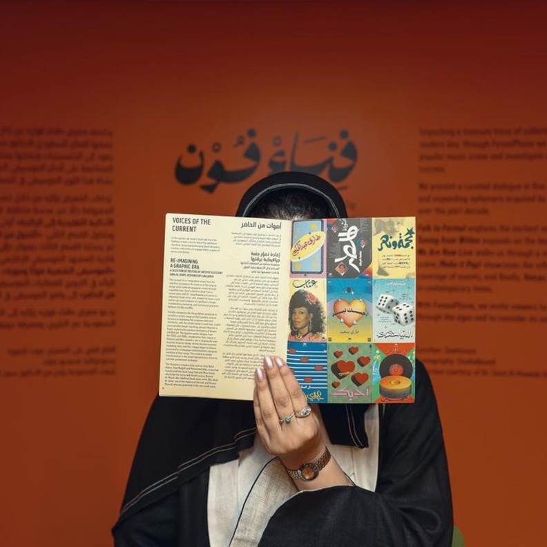 دليلكم الكامل لزيارة معرض "فناء فون" لرحلة ممتعة لروائع الأغنية السعودية وألحانها الشعبية