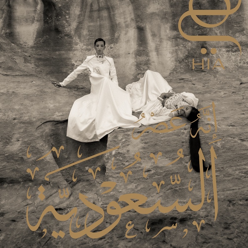 خاص "هي": في قلب الشمال الآسر