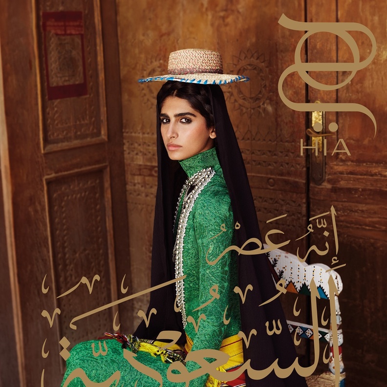 خاص "هي": جنوب نابض بالألوان