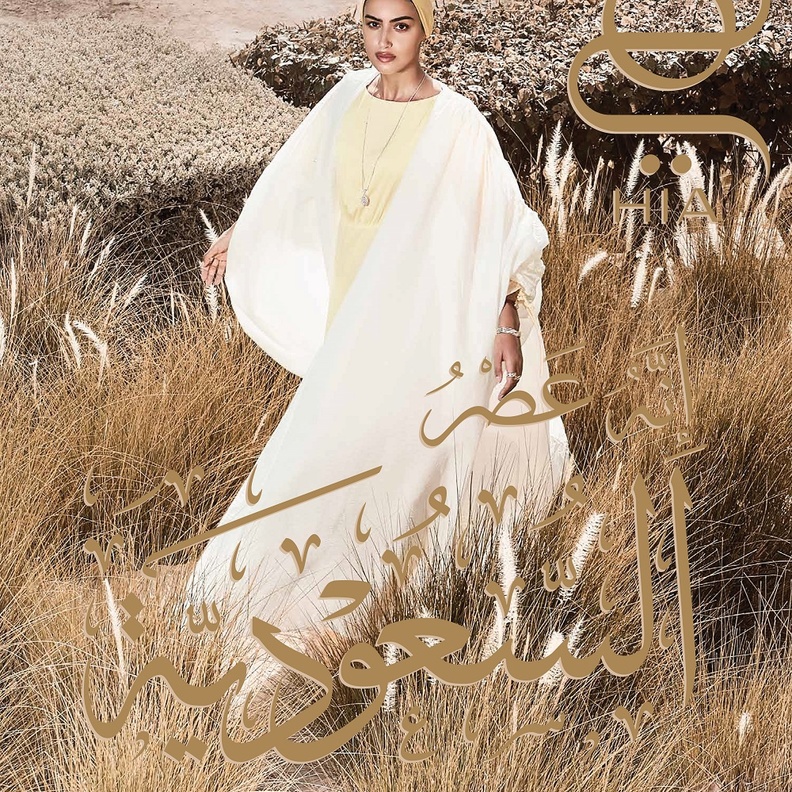 خاص "هي": المنطقة الوسطى.. ثروة وتراث