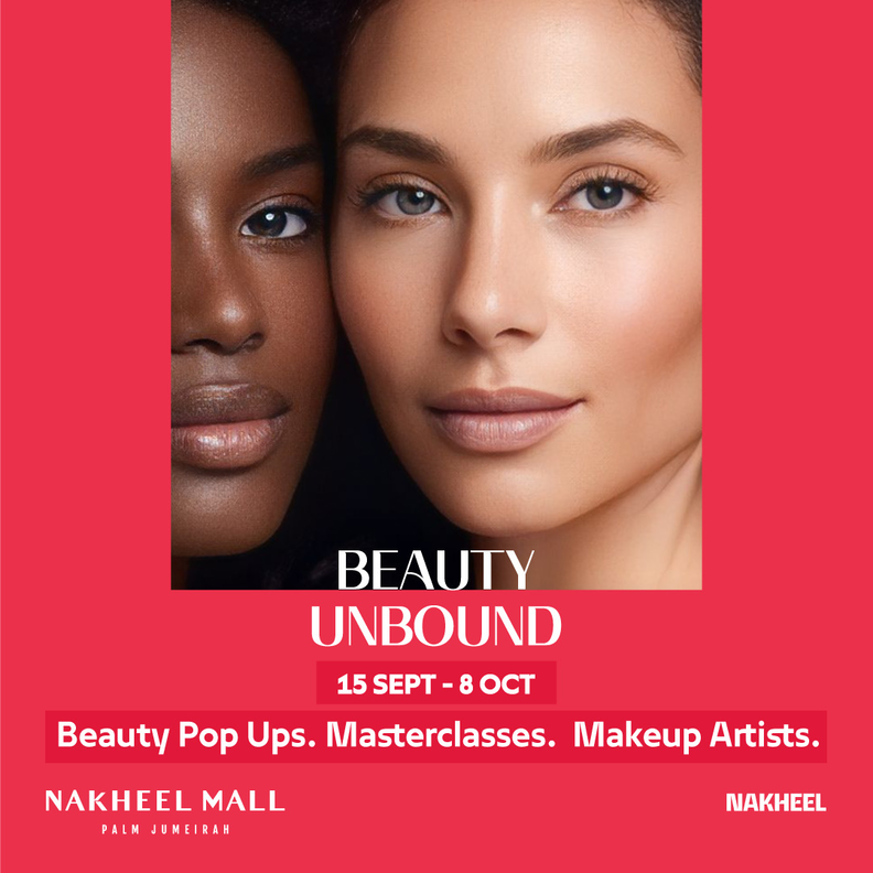 برنامج الجمال اللامتناهي "Beauty Unbound"