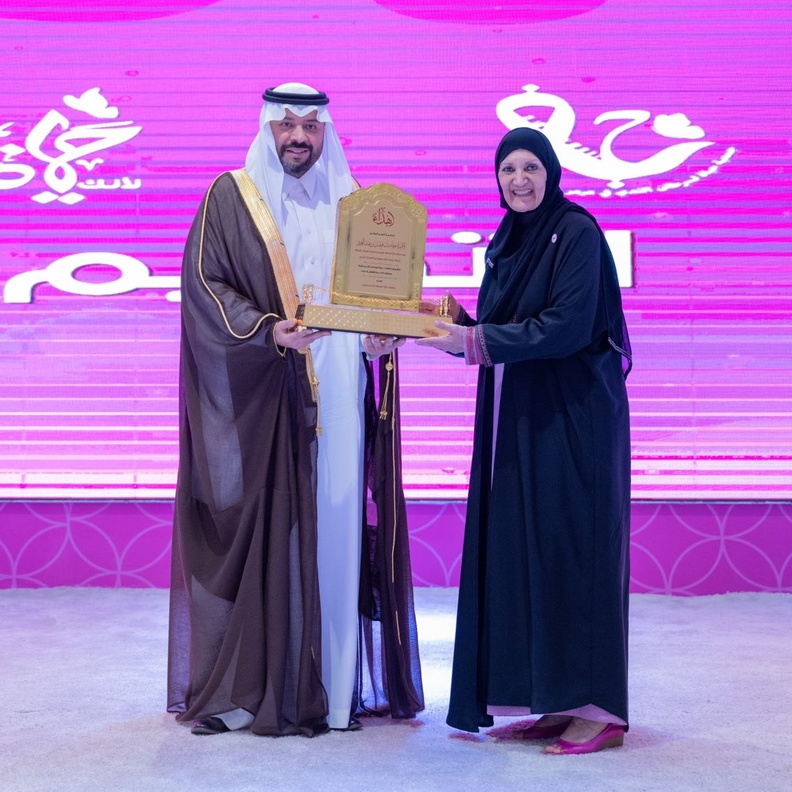 الأميرة هيفاء بنت فيصل ومجهودات متميزة في الشهر العالمي للتوعية بسرطان الثدي