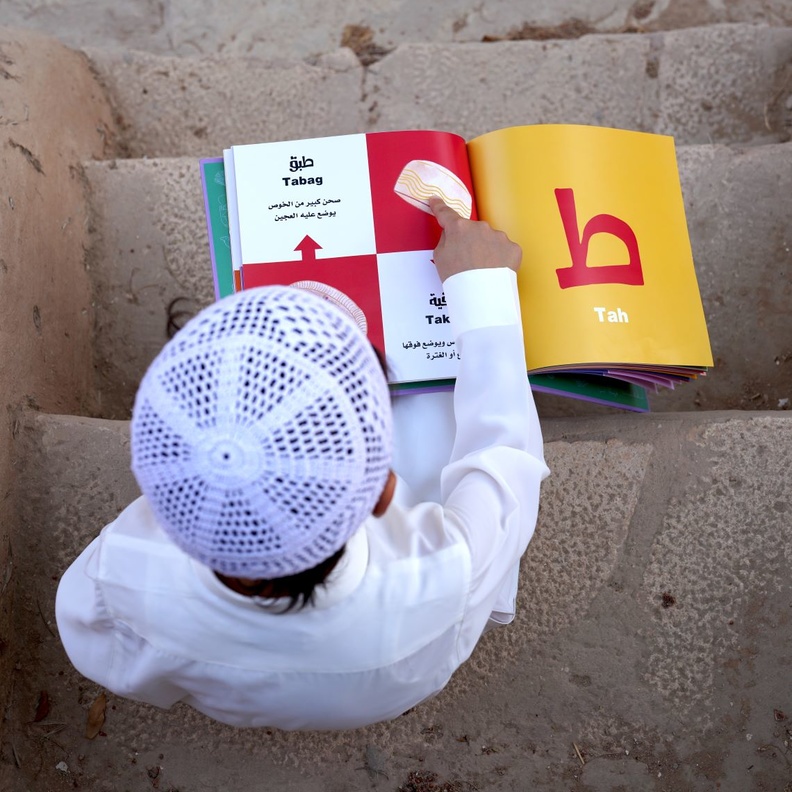 خاص "هي": رائدة الأعمال "هند الثروه" ورحلة إصدارها الأول لكتاب "ألف باء السعودية" في معرض الرياض الدولي للكتاب 2023