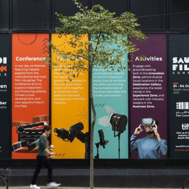 انطلاق فعاليات النسخة الأولى من منتدى الأفلام السعودي