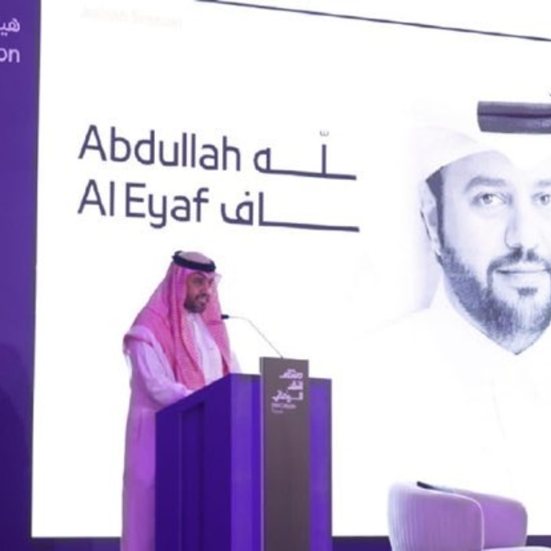 مؤتمر النقد السينمائي بالرياض