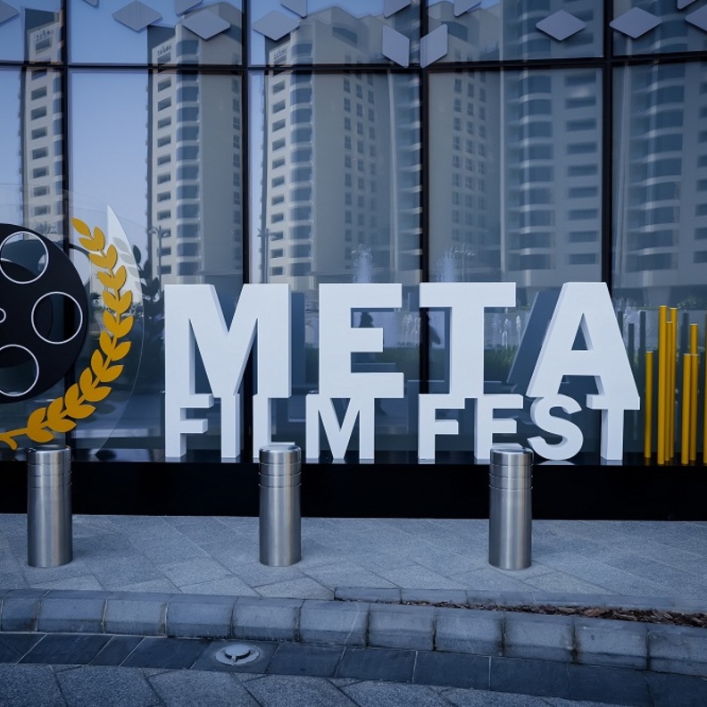 مهرجان ميتا السينمائي