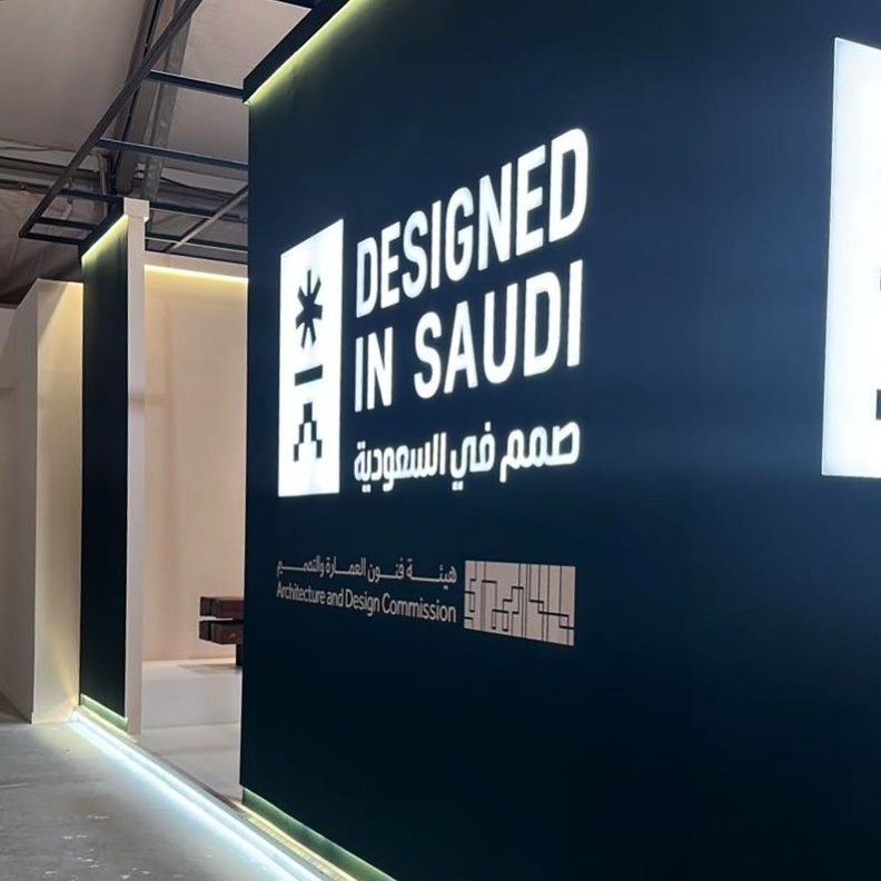 صُمم في السعودية.. علامات متميزة تستعرض إبداعاتها في معرض "داون تاون ديزاين 2023" في دبي