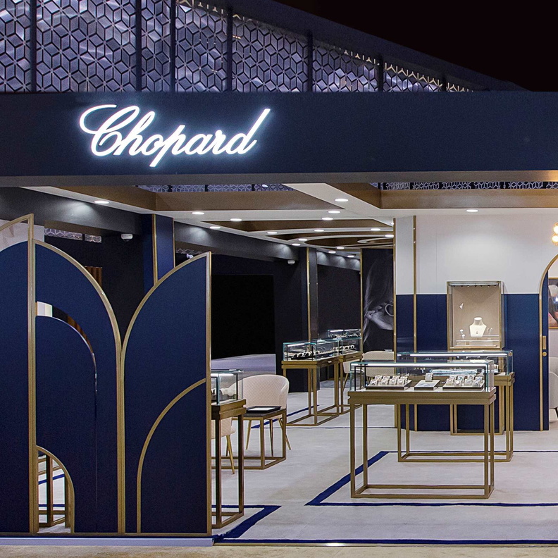 معرض شوبارد 2023