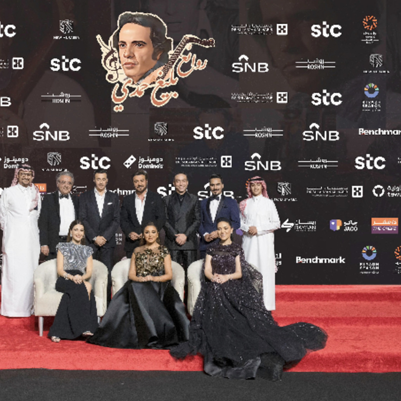 حفل روائع بليغ حمدي