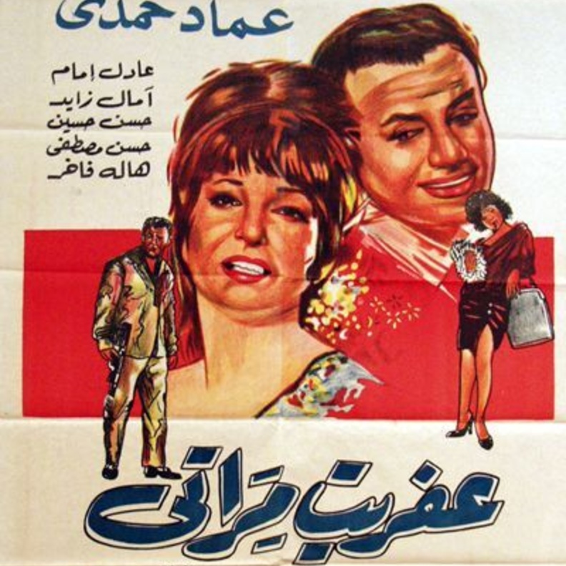 مهرجان البحر الأحمر السينمائي يعلن عن الأفلام المختارة ضمن برنامجّي "اختيارات عالمية" و"كنوز البحر الأحمر"