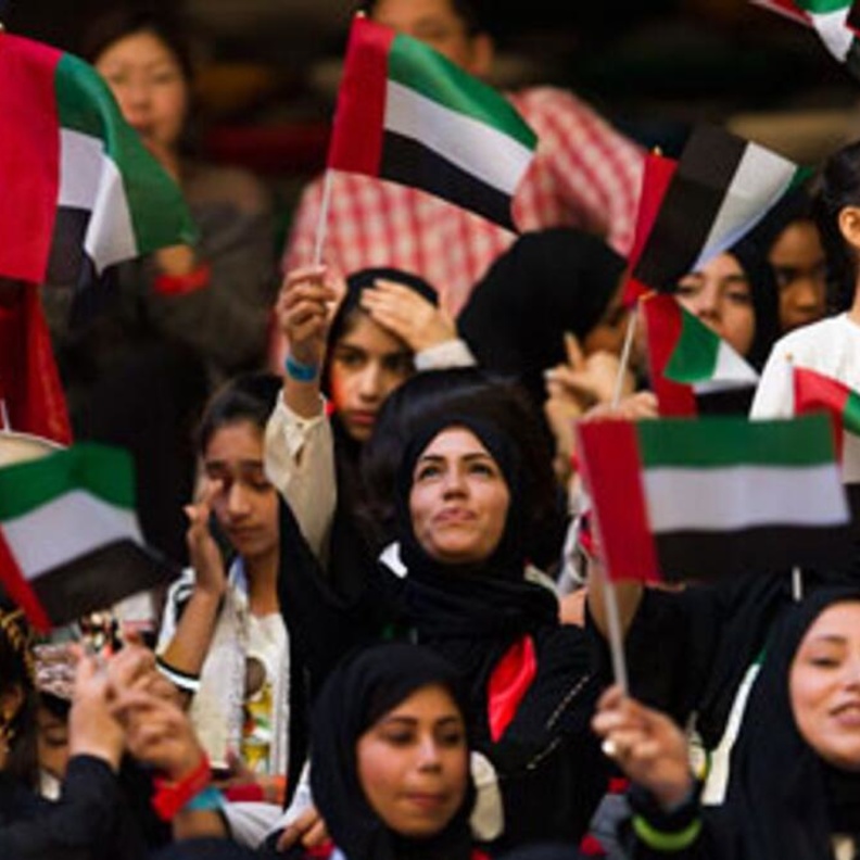 السياسة الوطنية لتمكين المرأة