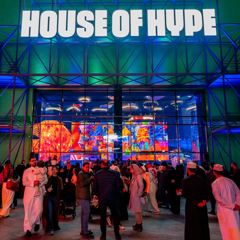 "هاوس أوف هايب" أضخم تجربة تجمع بين الواقع والتقنية في موسم الرياض 2023