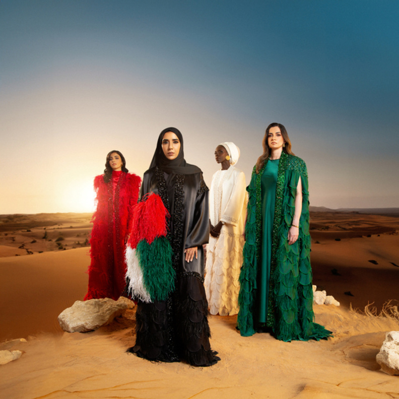 علامة سافانا 