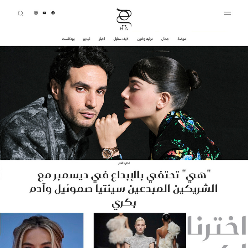 الموقع الإلكتروني لـ"هي" يحصد جائزة أفضل موقع في الشرق الأوسط ضمن جوائز WAN-IFRA 2023