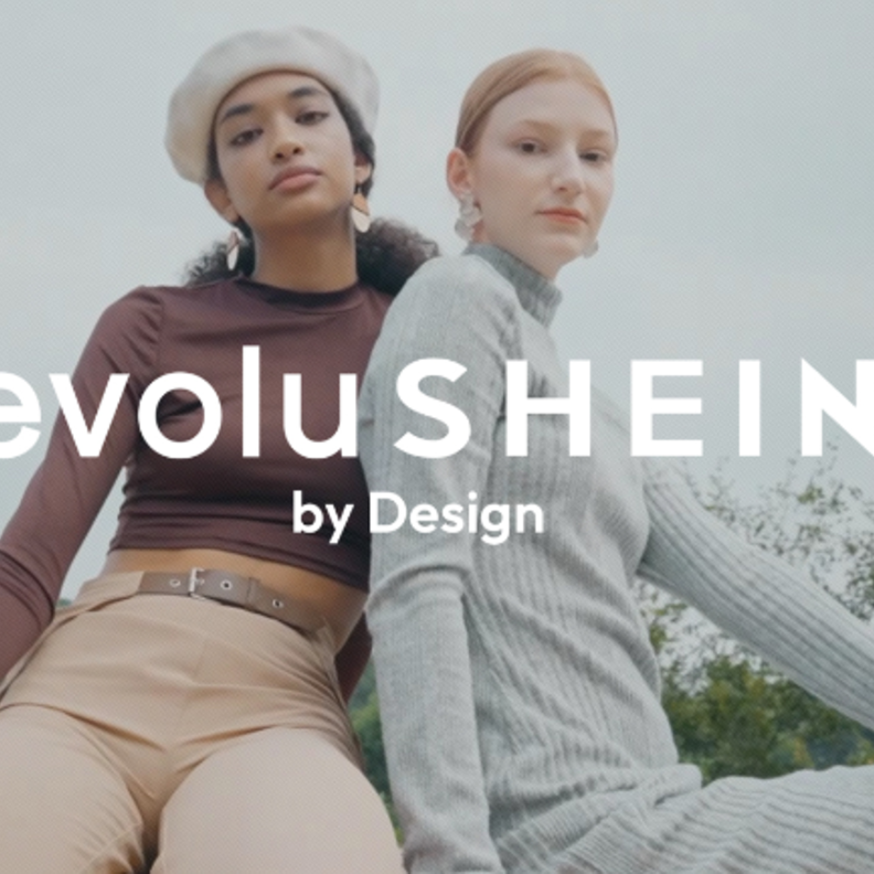 evoluSHEIN by Design تواكب أناقة إطلالتك مع الحفاظ على سلامة بيئتنا وجمال كوكبنا