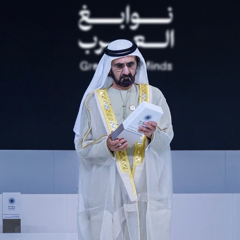 الدرع الرسمي لمبادرة نوابغ العرب من تصميم ياسمين الملا