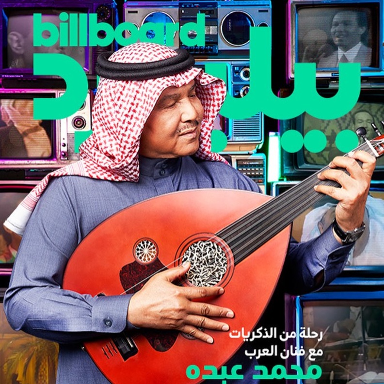 محمد عبده