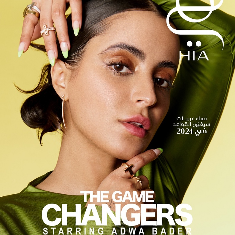 عدد يناير من مجلة "هي" يحتفي بشخصيات جريئة ومؤثرة نجحت بأسلوبها المختلف 