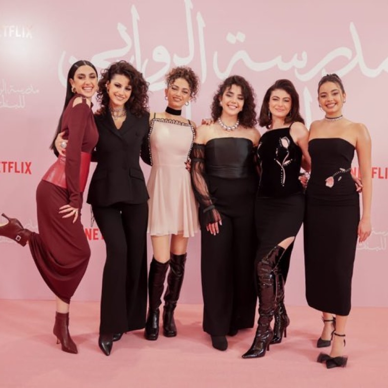 عرض حصري للموسم الثاني من "مدرسة الروابي للبنات" في عمّان  