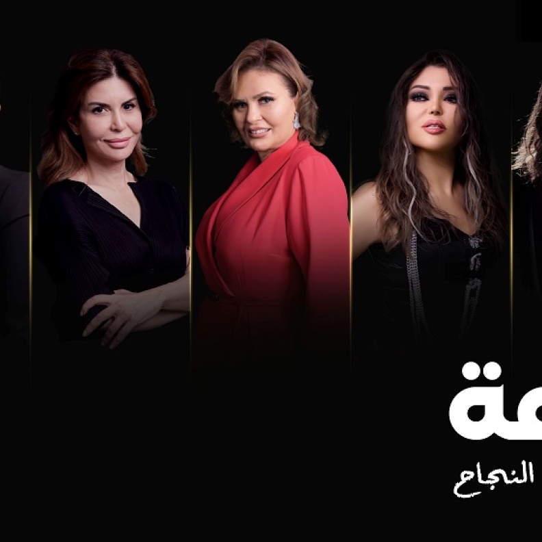 "بصمة" برنامج الإنتاج الأصلي الجديد من "الشرق ديسكفري" رحلة ملهمة لمجموعة من السيّدات العربيات الرائدات 