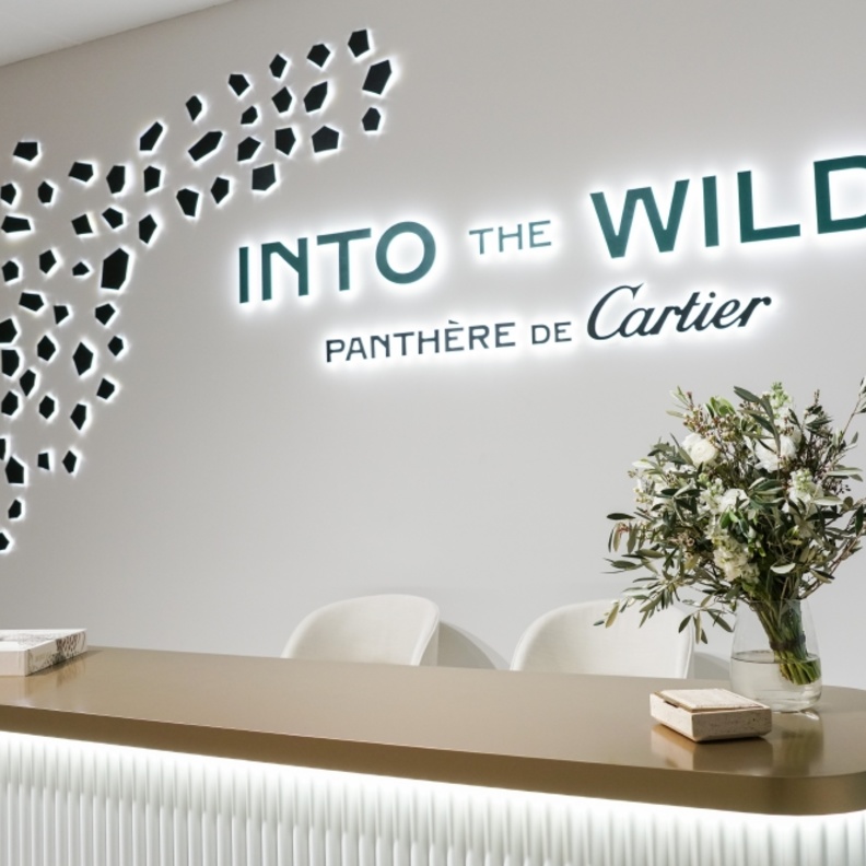 دار كارتييه تقيم معرضها المتميّز  ’إنتو ذا وايلد‘ في العاصمة السعودية الرياض