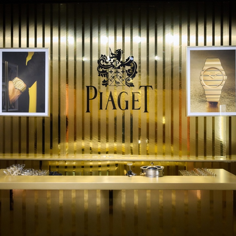 معرض دار بياجيه