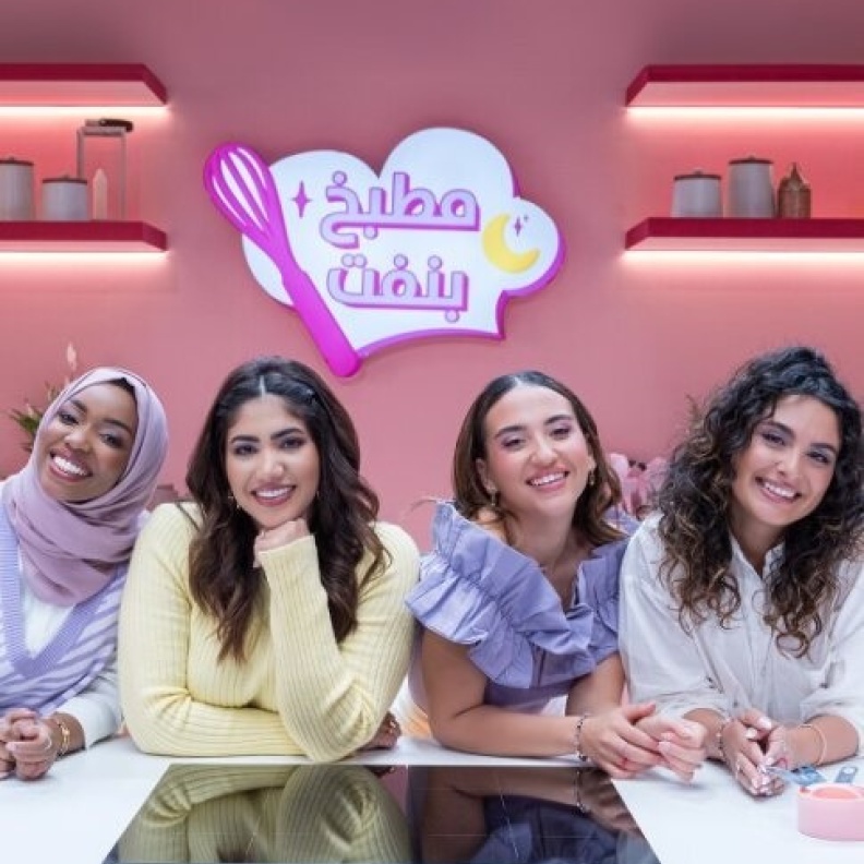 مطبخ رمضان مع بنفت