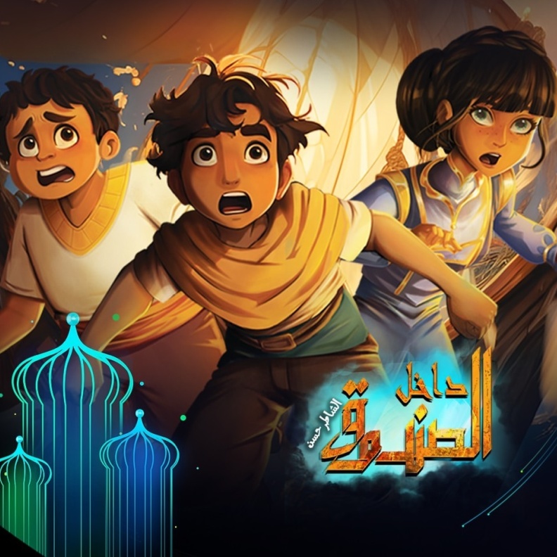 مسلسل داخل صندوق - الشاطر حسن