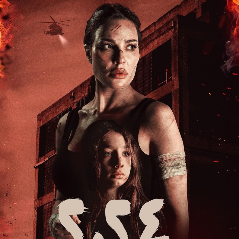 نادين نسيب نجيم