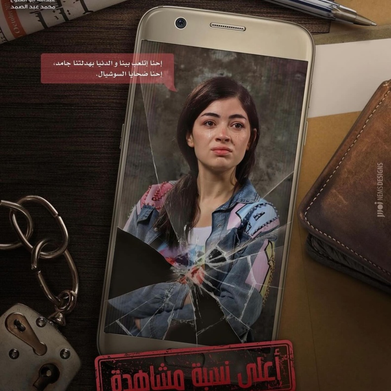 ليلى احمد زاهر 