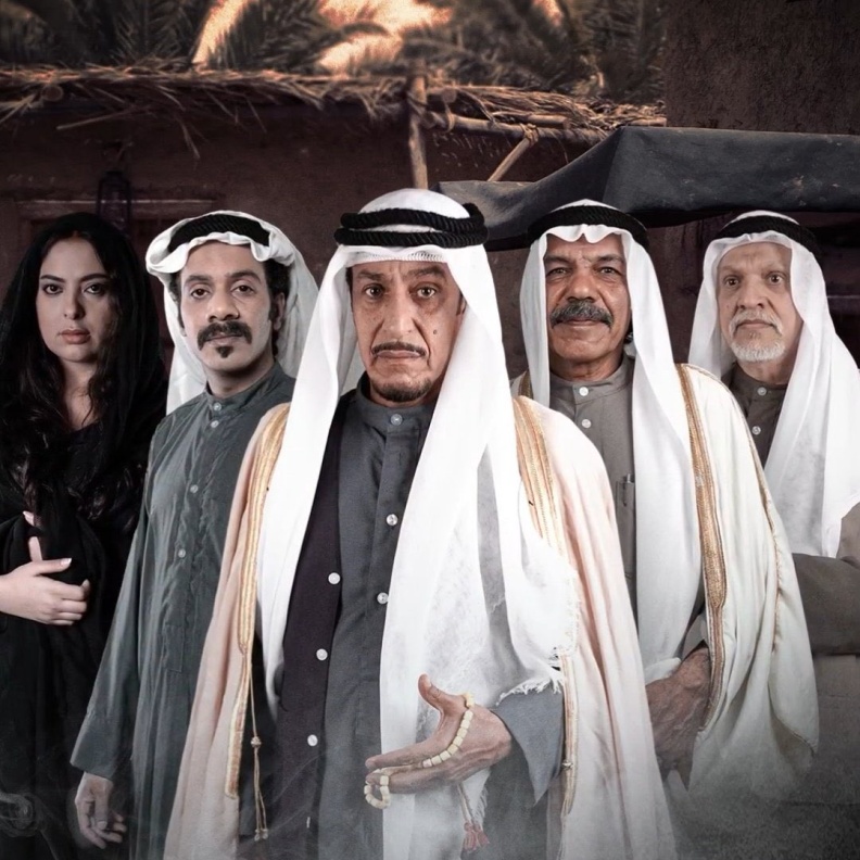 أبطال "خيوط المعازيب"