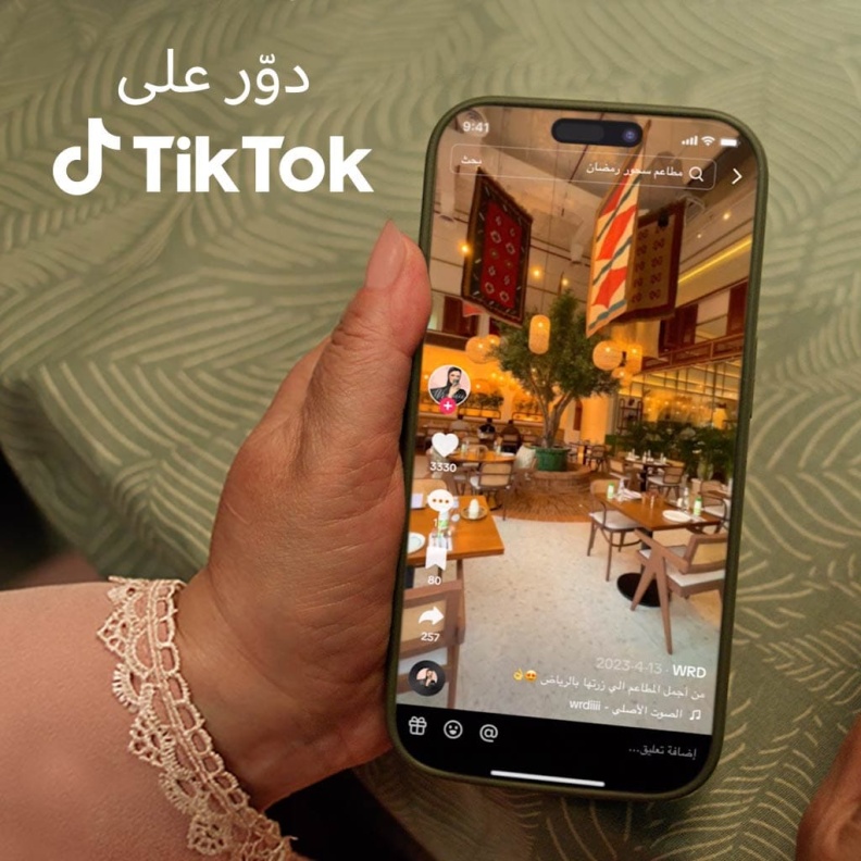 هكذا تحوّلت تيك توك جزءًا أساسيًا من الروتين اليومي خلال شهر رمضان! 