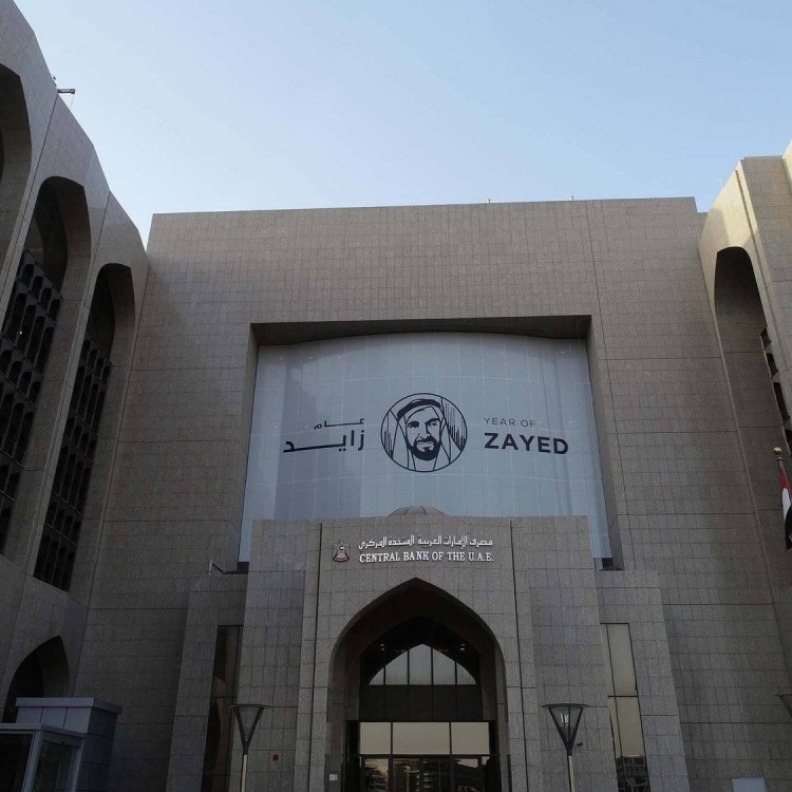 الإمارات تتجه إلى تأجيل سداد أقساط بعض القروض للمتضررين من المنخفض الجوي