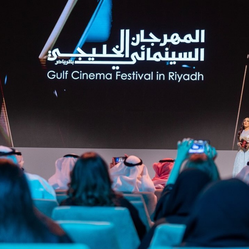 المهرجان السينمائي الخليجي في الرياض الصورة من حساب سهى الوعل من تصوير حسن الملا