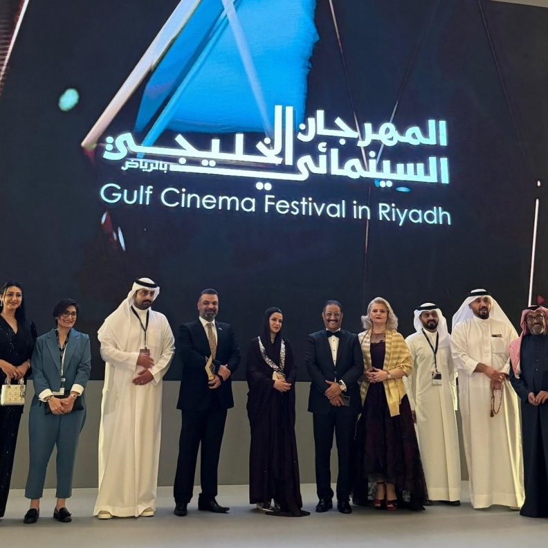 المهرجان السينمائي الخليجي