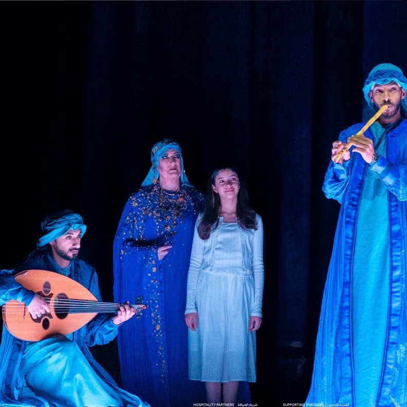 عرض زرقاء اليمامة