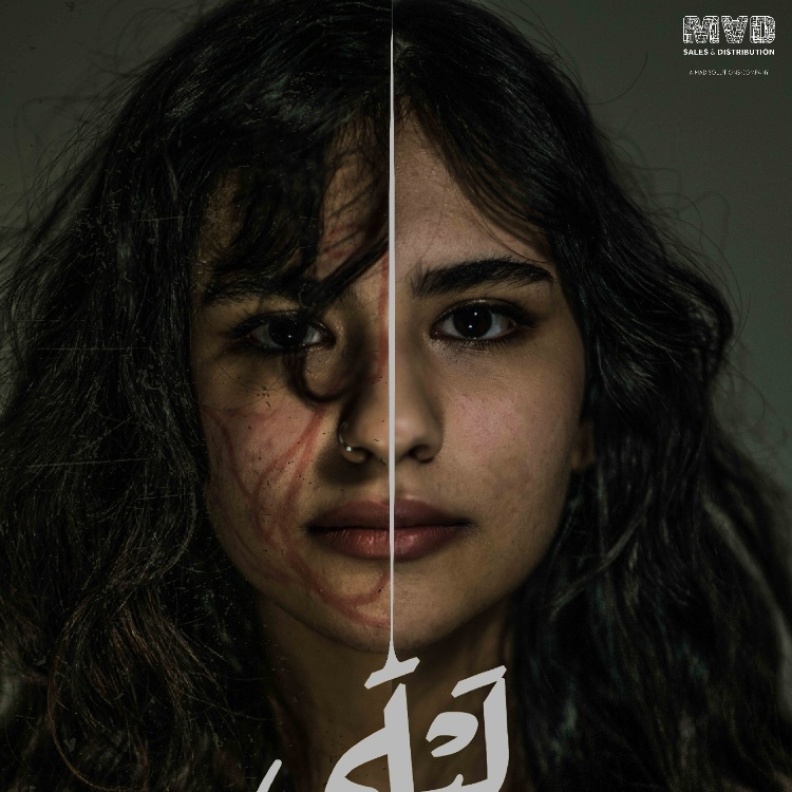 الانطلاق التجاري للفيلمين السعوديين "كبريت" و"ليلى" بسينما حيّ بجدة