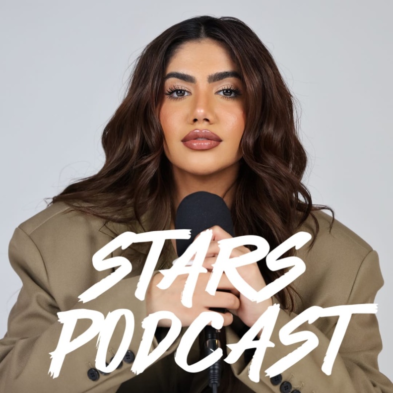 ستارز بودكاست ينطلق بموسمه الثاني ويحقق نقلة نوعية في عالم المحتوى الرقمي