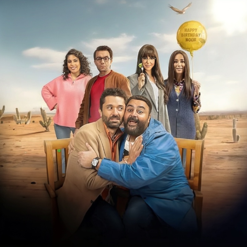 كريم محمود عبدالعزيز وشيكو