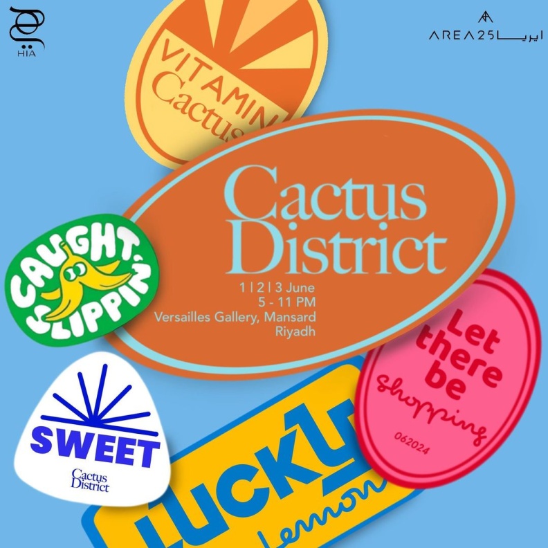 بمشاركة أكثر من 30 علامة.. عودة Cactus District من جديد بشراكة إعلامية حصرية من مجلة "هي"