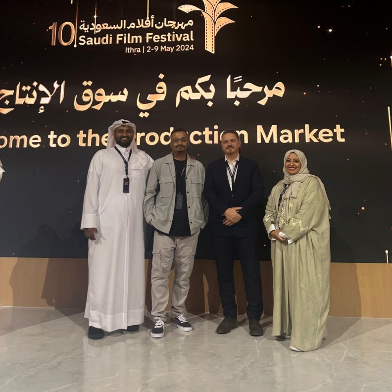 مهرجان أفلام السعودية