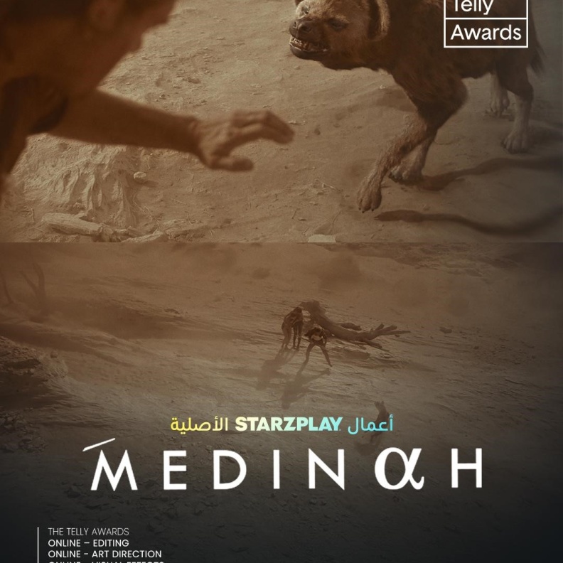 جوائز جديدة لاستديوهات كتارا