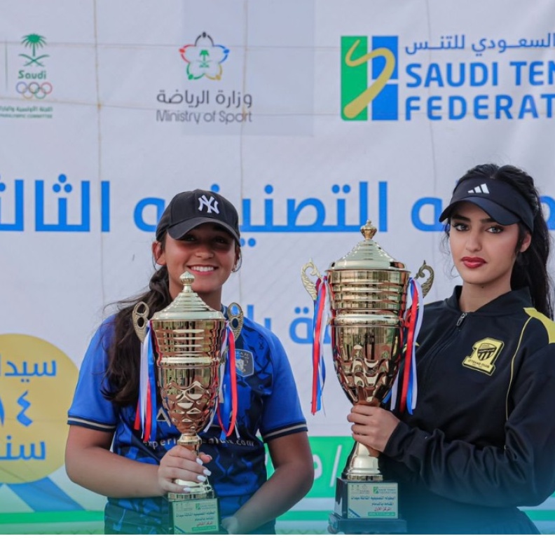 يارا الحقباني تحصد ذهب البطولة السعودية للتنس