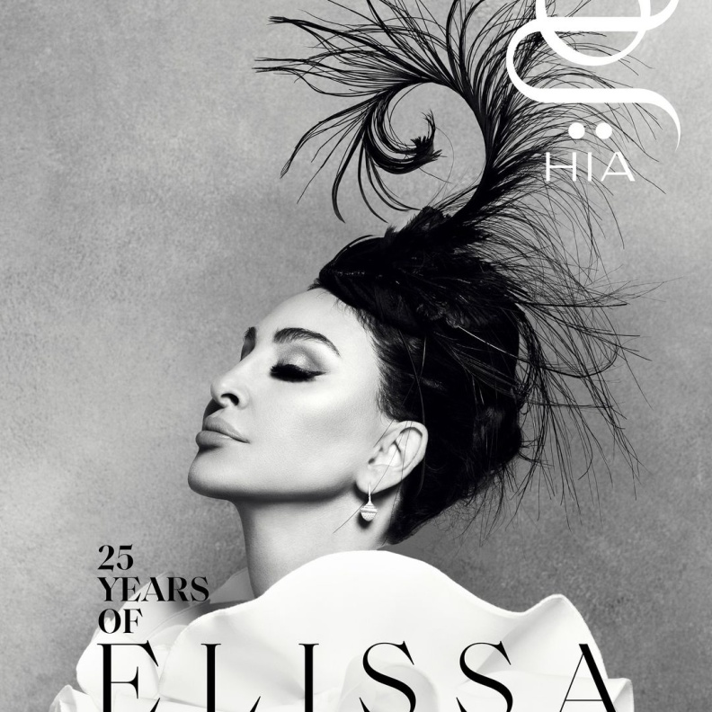 إليسا على غلاف مجلة هي