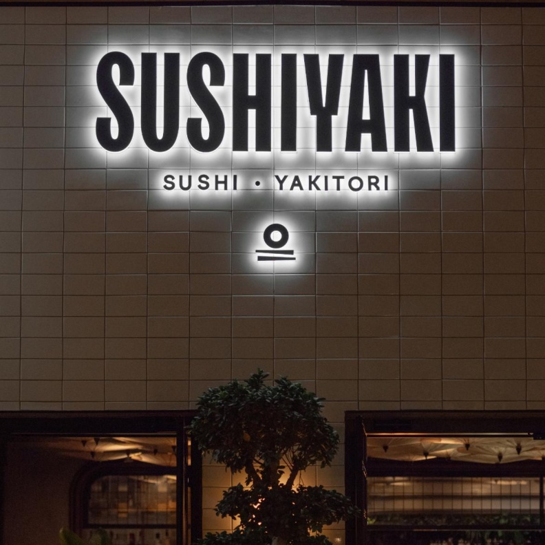 مطعم سوشياكي Sushiyaki في مدينة جميرا 
