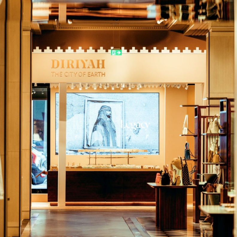 الدرعية تعيد تعريف نمط الحياة المتصل بالتراث والثقافة والتاريخ العريق في Harrods