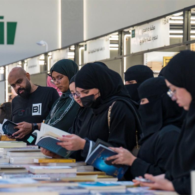معرض المدينة المنورة للكتاب 2024