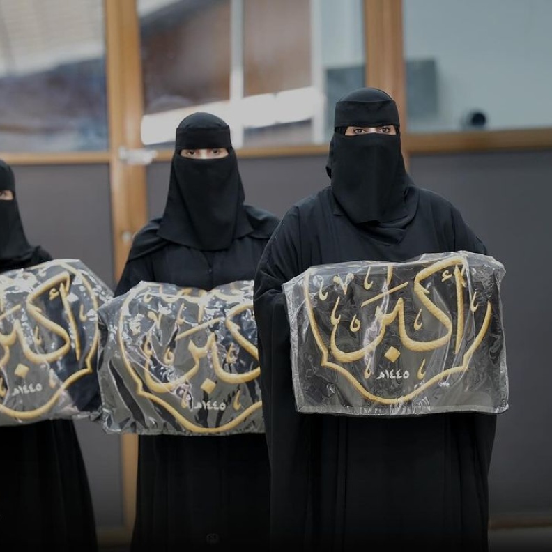 المرأة السعودية تشارك في مراسم تغيير كسوة الكعبة المشرفة